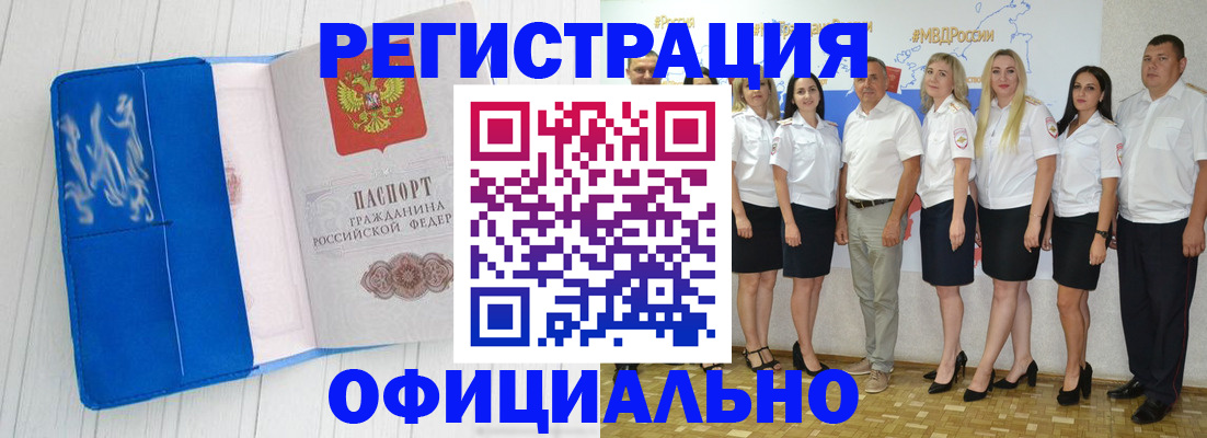 пропишу в квартире в Глазове